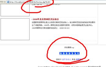 �齫������Ӯ�Ƽ�����Ƶ���������飺���˴��������������ӣ��ⲻ��ȷ(ͼ)...