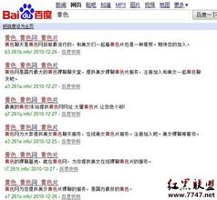 ţţ�ַ���ѧ��Ƶ���п�ԺԺʿ��Ŵ���Ь������ ���ơ��ɷ���ǡ�(ͼ)...